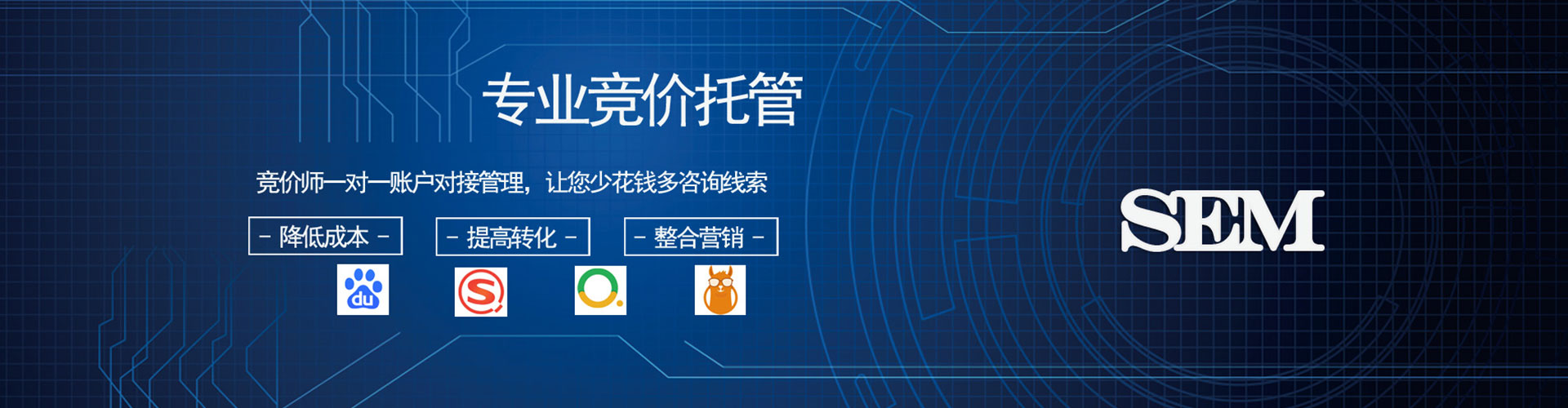 宜宾微信信息流