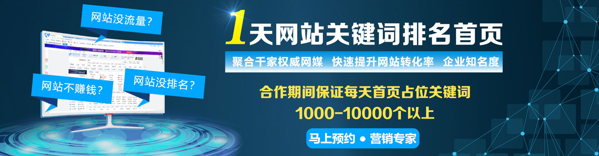 宜宾百度充值高返点
